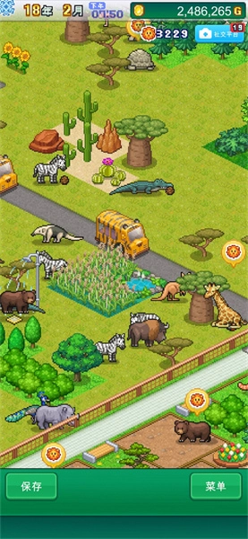 探险顽皮动物园(2)