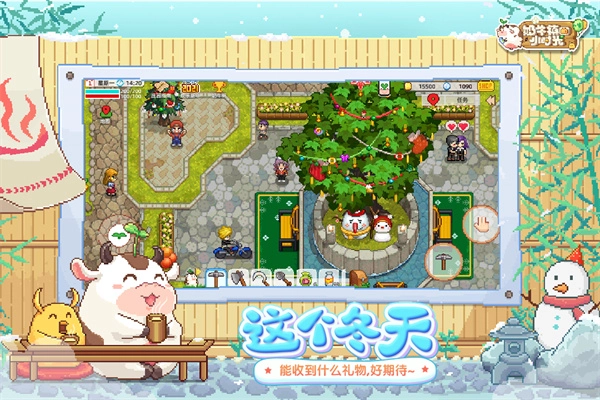 奶牛镇的小时光图4