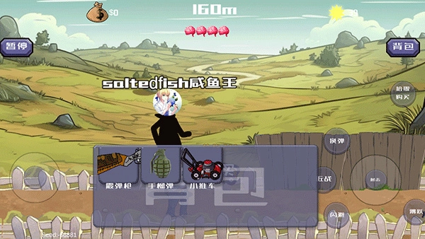 戴夫大战僵尸正版图2