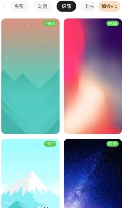 清新动态壁纸图1