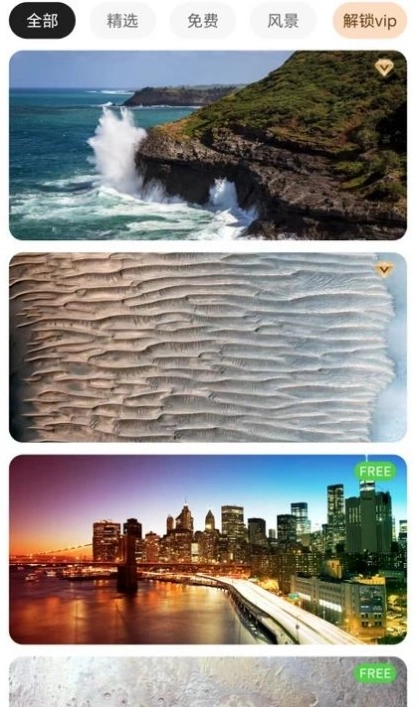 清新动态壁纸图4