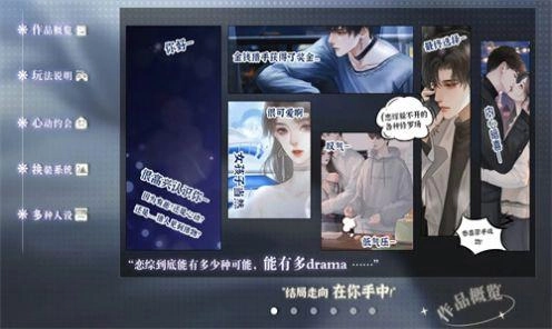 养鱼艺术家截图2