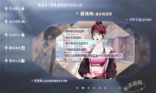 养鱼艺术家截图3