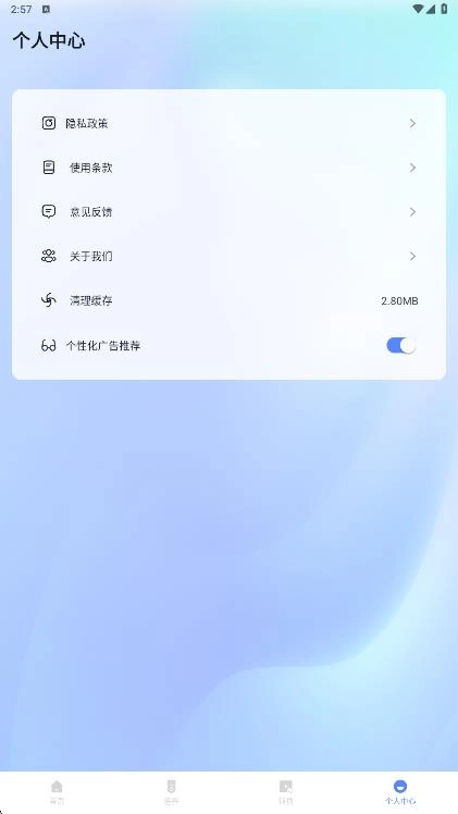 旗星影视投屏图3