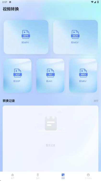 旗星影视投屏图4