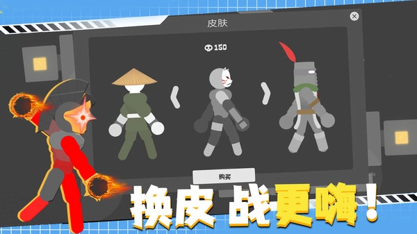 橡皮人超级英雄(3)