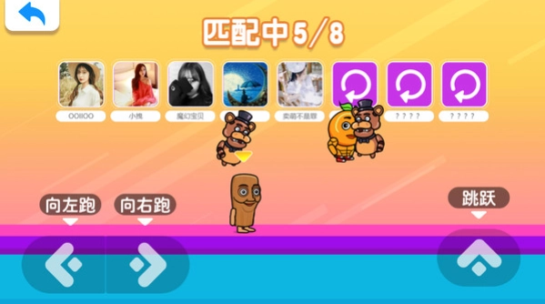 山海经跑酷大乱斗图1