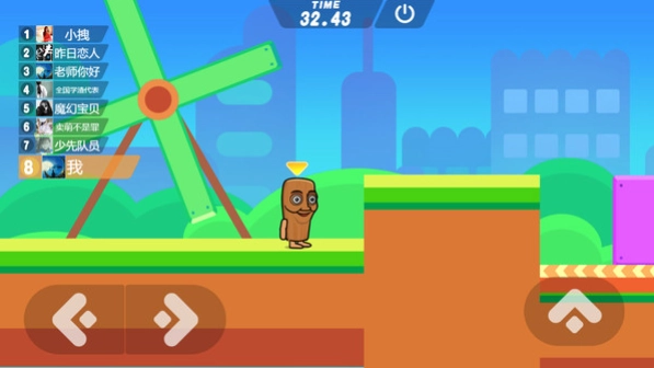 山海经跑酷大乱斗图2