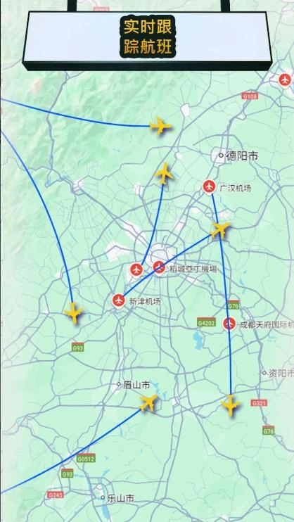 航空公司经理2026图2