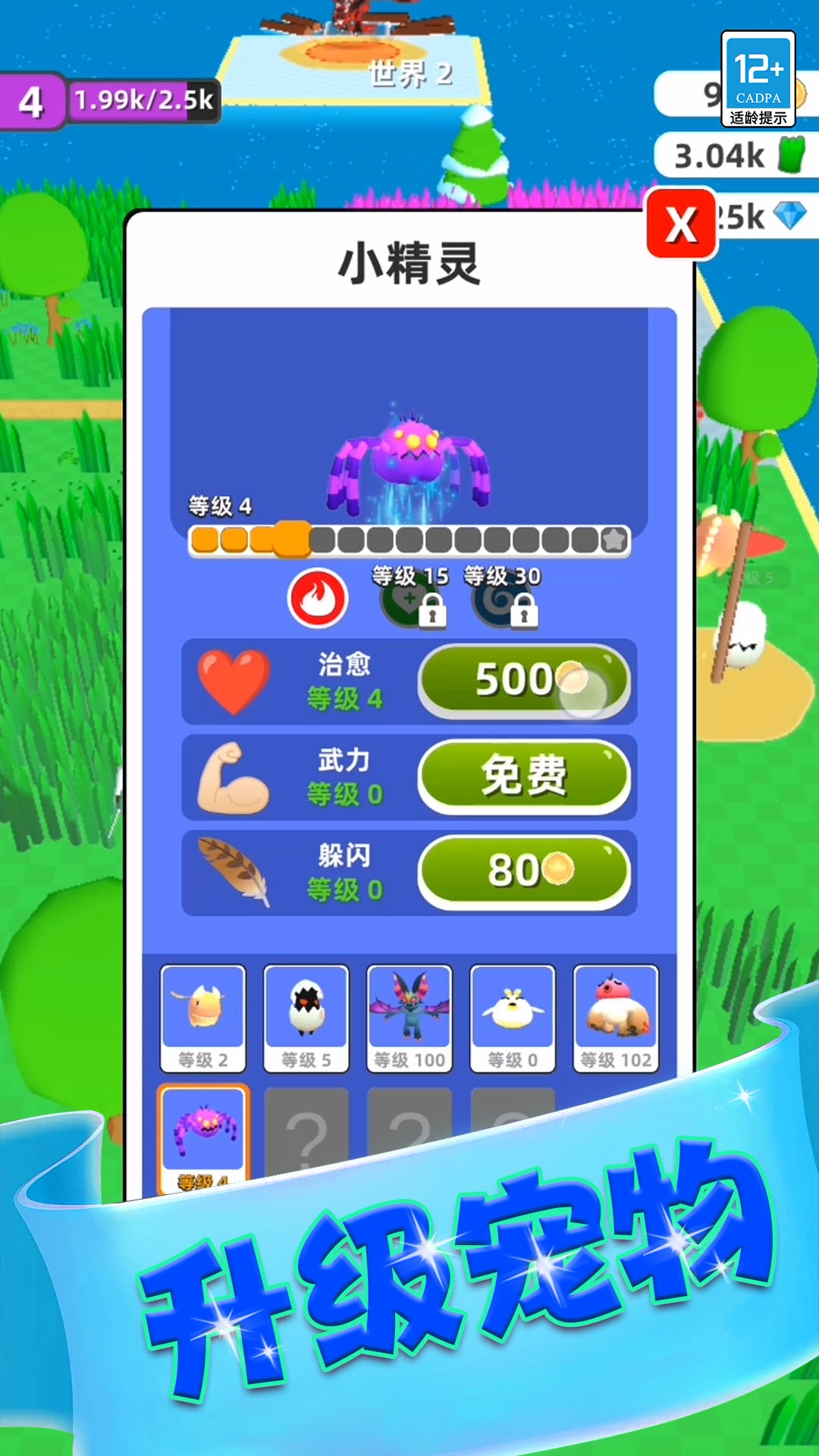 木筏求生漂流图3