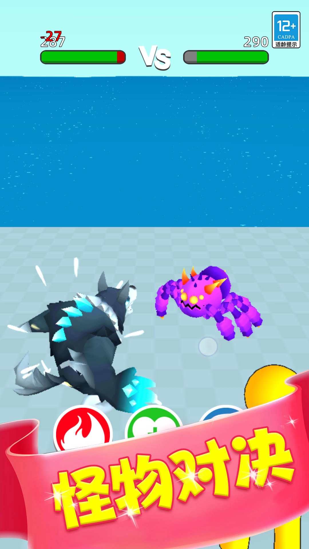 木筏求生漂流图2