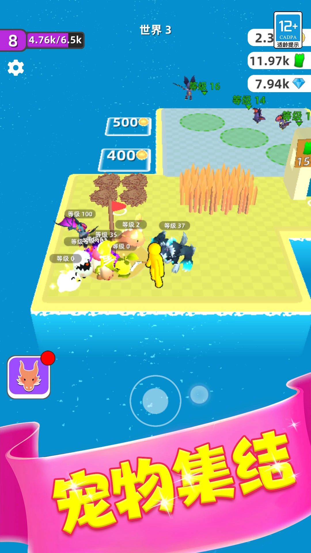 木筏求生漂流图4