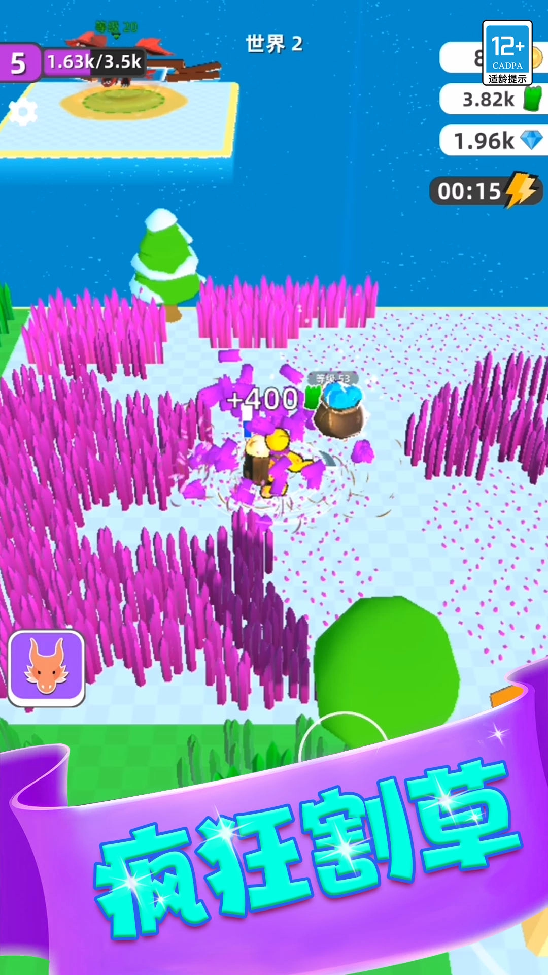 木筏求生漂流图1