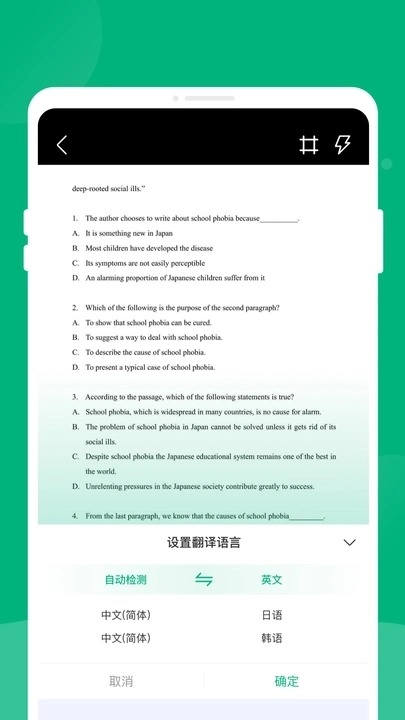 快捷excel表格图2