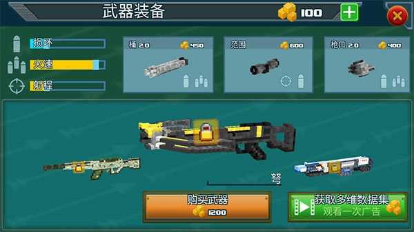 生存猎人2菜单图1