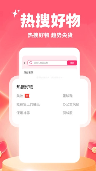 批发采购进货图1