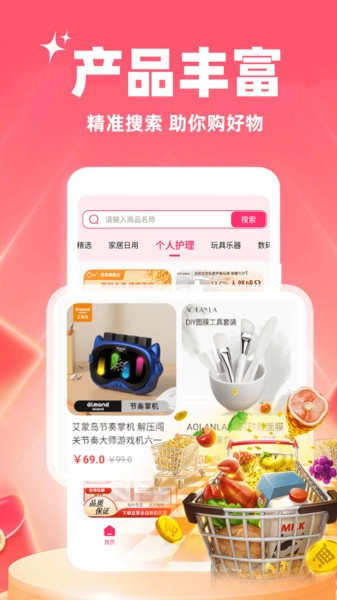 批发采购进货图4