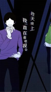 我们的合租房最新版