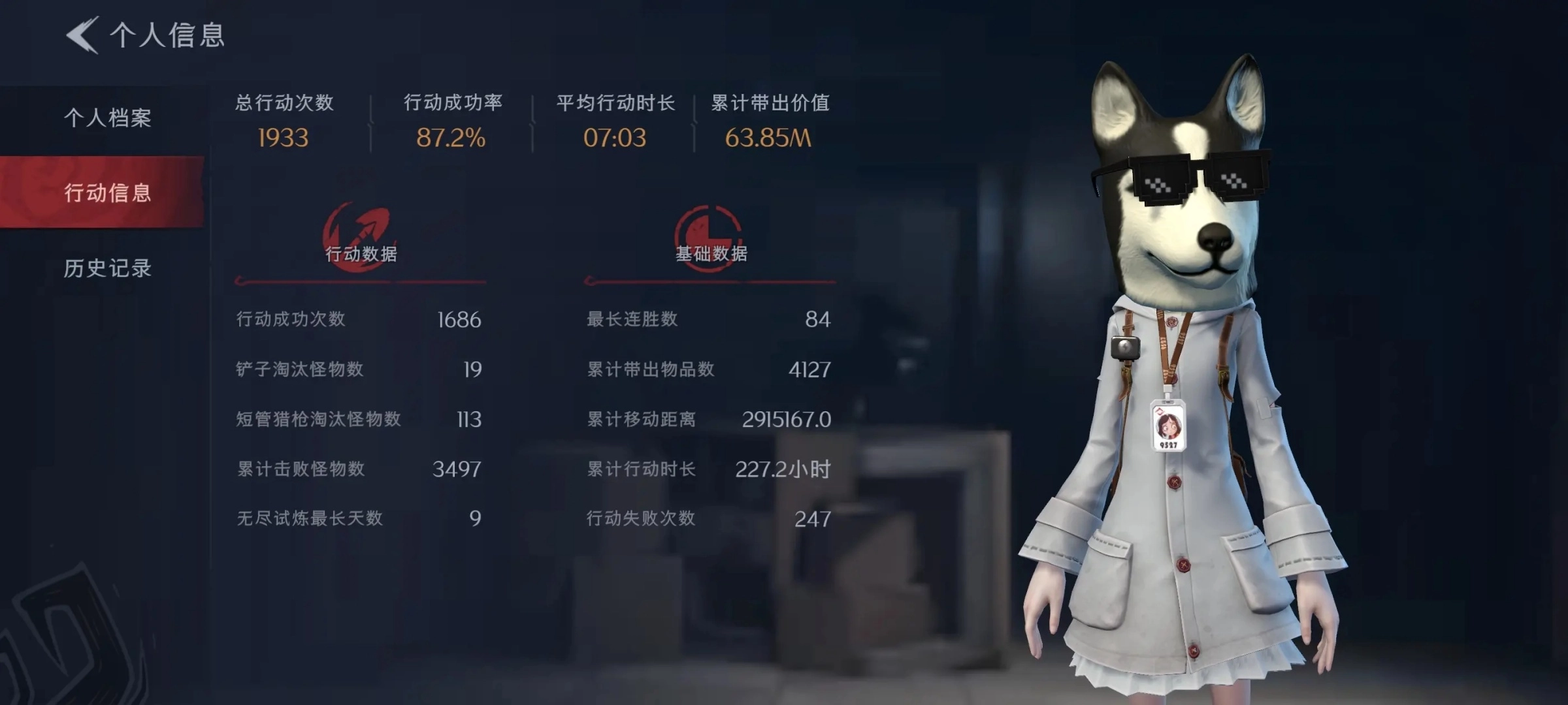 超自然行动组老版图2