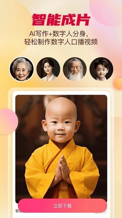 留声画影手机版