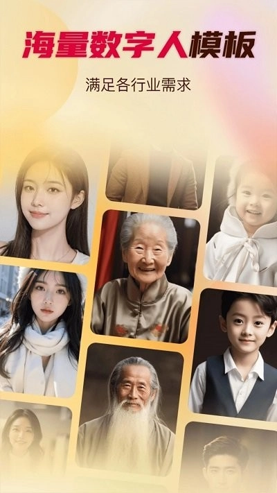 留声画影手机版