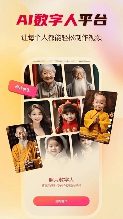 留声画影手机版