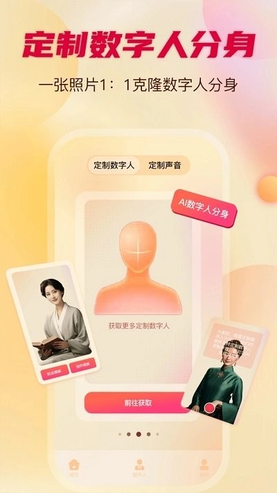 留声画影手机版