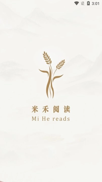 米禾阅读最新版