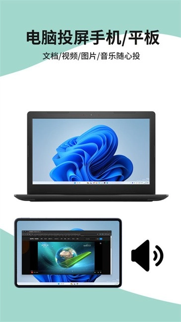 ExtensoDesk手机版