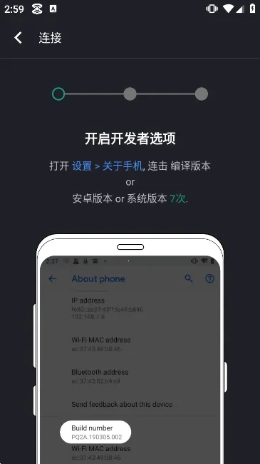 Wormhole(多端互控传)  手机版