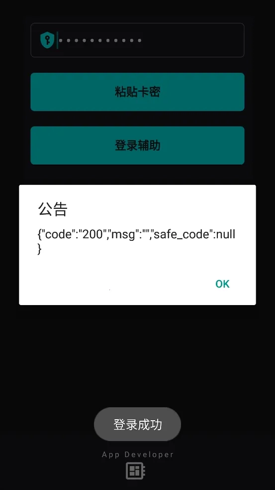 唯雨超自然Max正式版图2