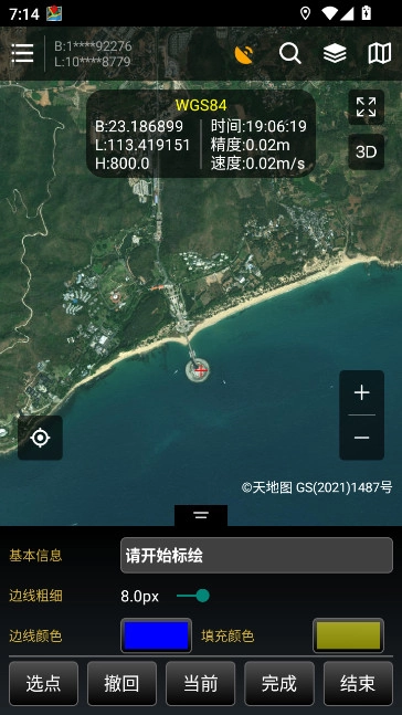探险者地图浏览器手机版图1