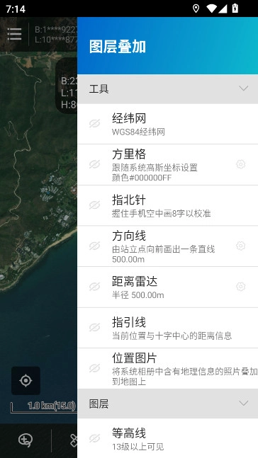 探险者地图浏览器手机版图4