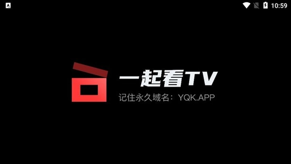 一起看tv电视版