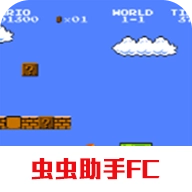 超级玛丽神风版