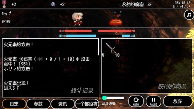 b100x安卓版截图2