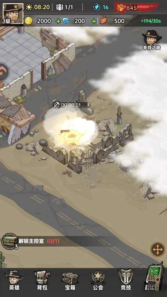 加勒比帝国最新版图5