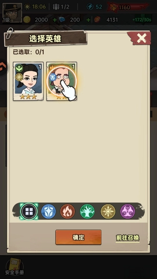 加勒比帝国最新版图4