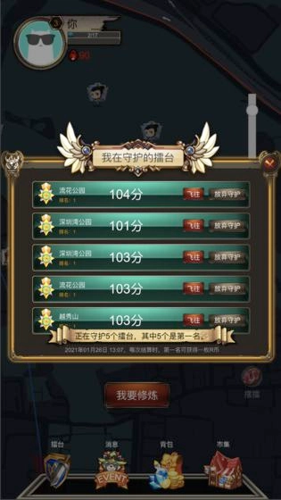 合成大西瓜3图2