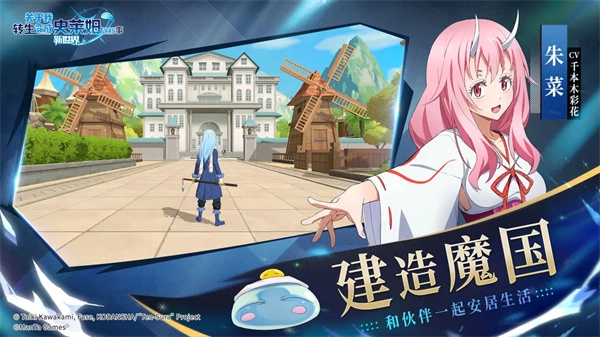 关于我转生变成史莱姆这档事图3