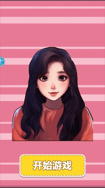 纳米胶捏捏乐(3)