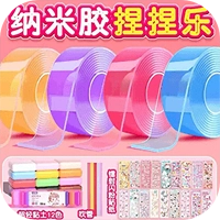 纳米胶捏捏乐 v1.0