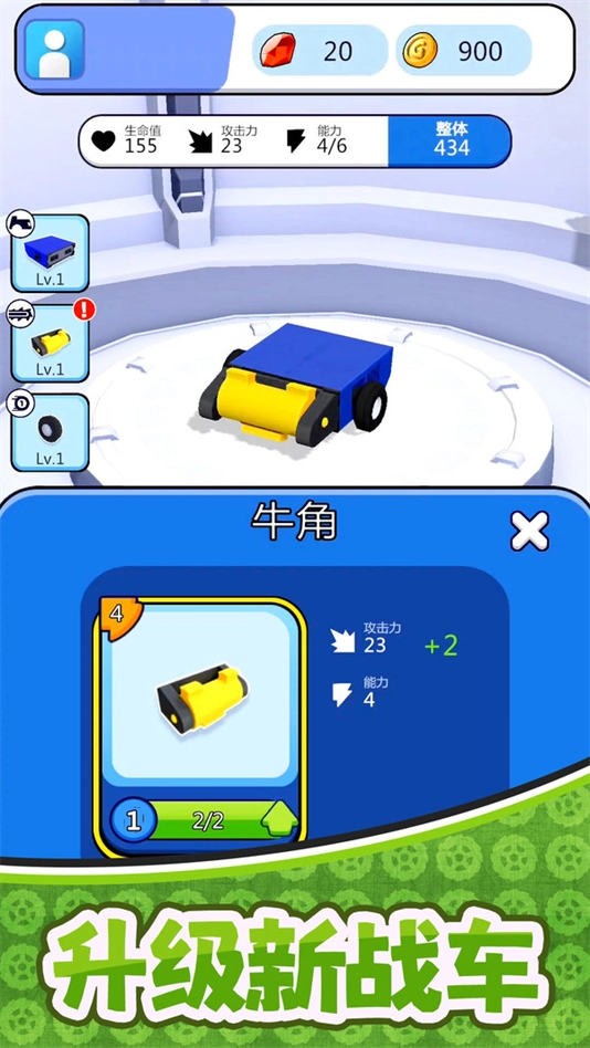 决战次元宇宙游戏图3