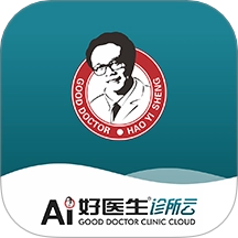 Ai好医生诊所云