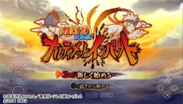 火影忍者疾风传究极冲击(4)