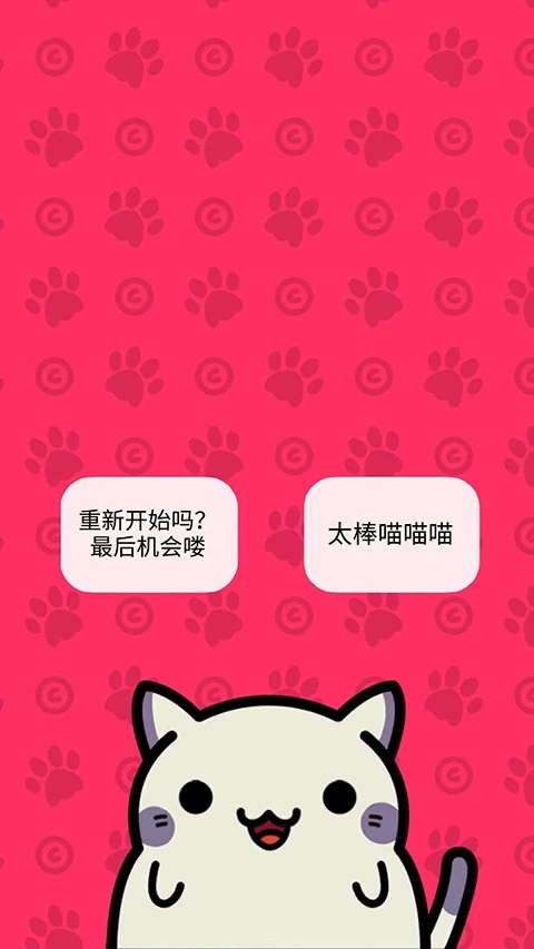 偷窃的猫游戏(KleptoCats)图3