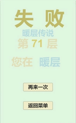 直冲云霄截图2