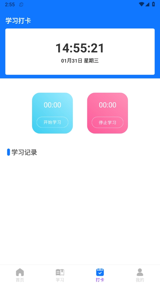 计算机考试快题库