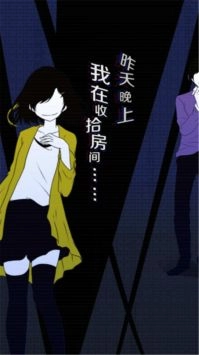 我们的合租房最新版