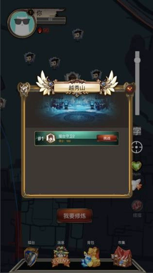 合成大西瓜3图1